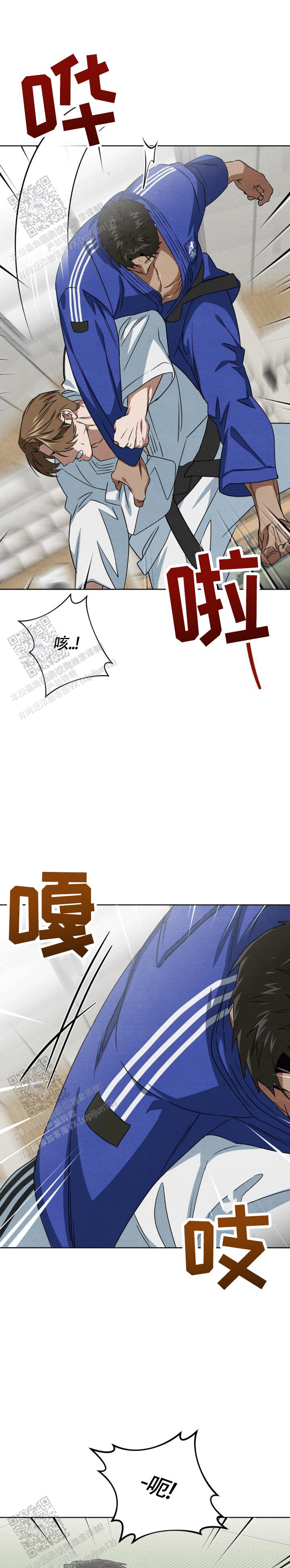 正义无限电视剧漫画,第6话2图