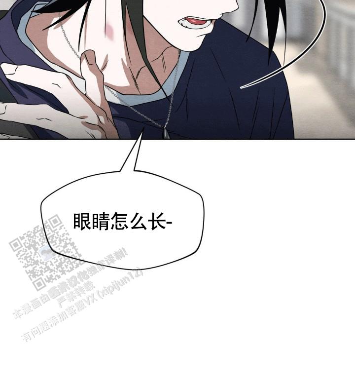 正义武魂漫画,第4话2图