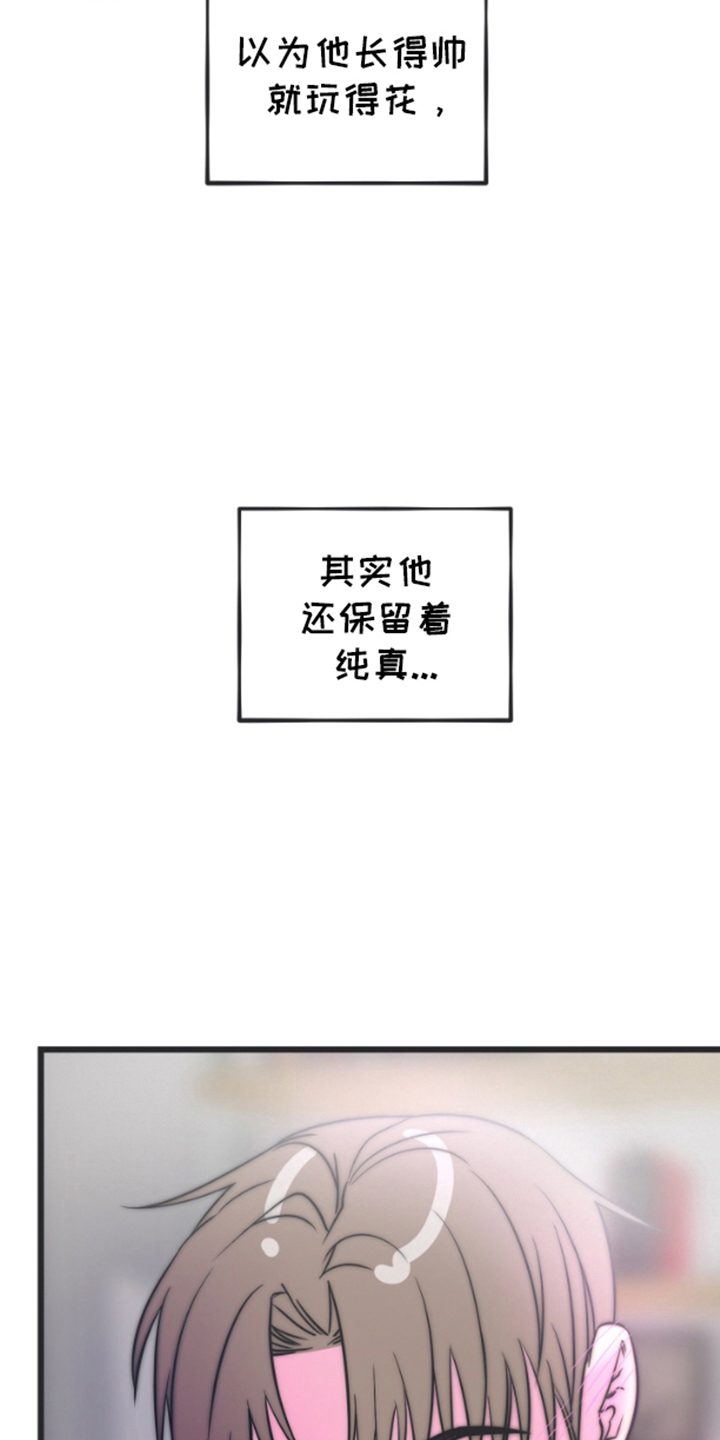 想象中的战斗漫画,第2话1图