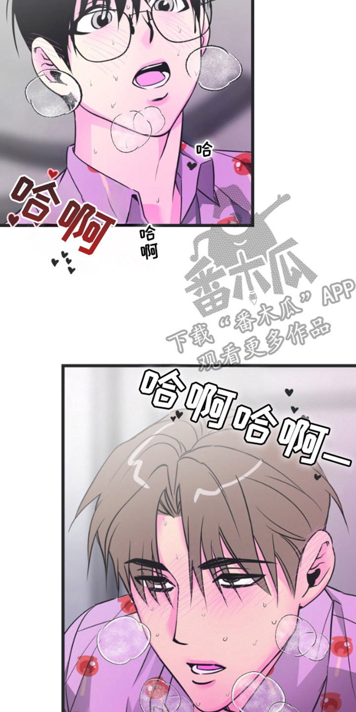 想象中的战斗漫画,第3话2图