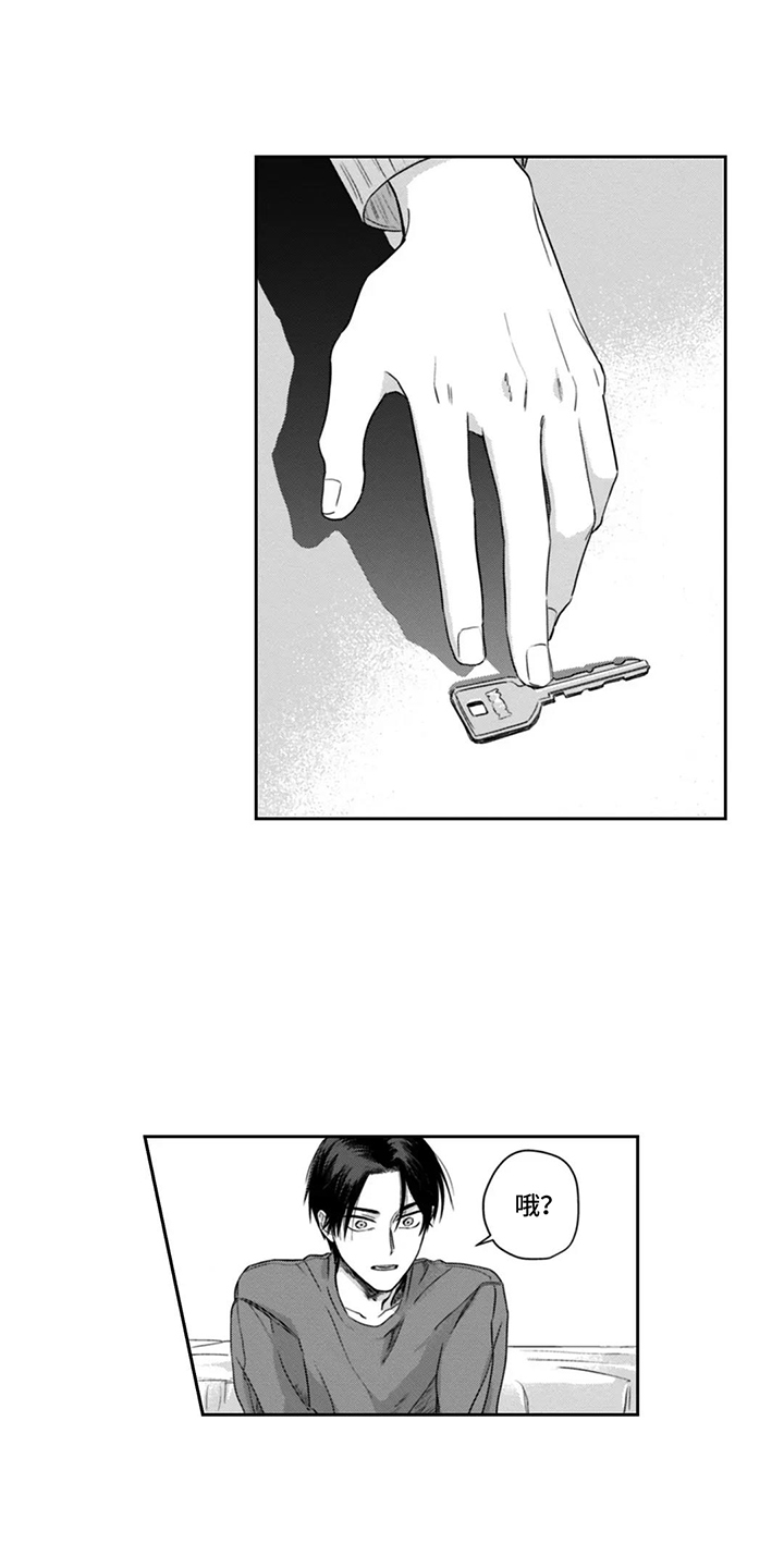 活下去的理由漫画,第12话2图