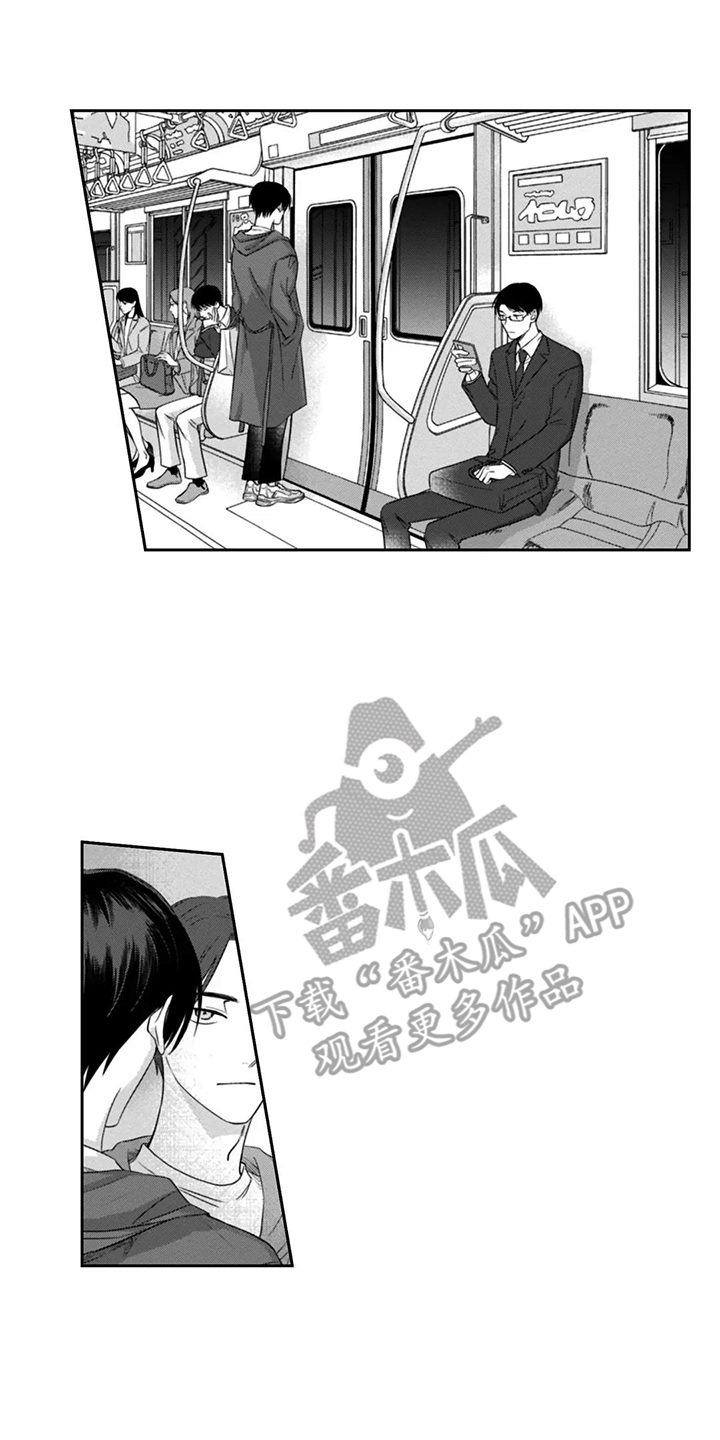 活下去的理由歌曲漫画,第15话2图
