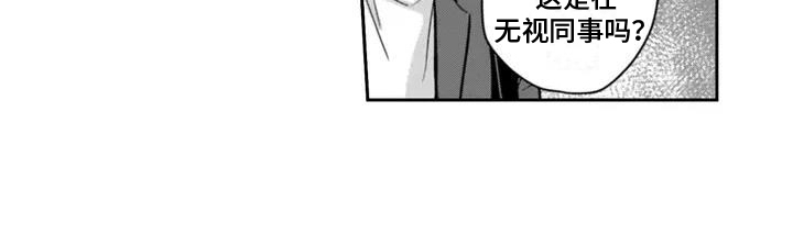 活下去的理由漫画,第1话1图