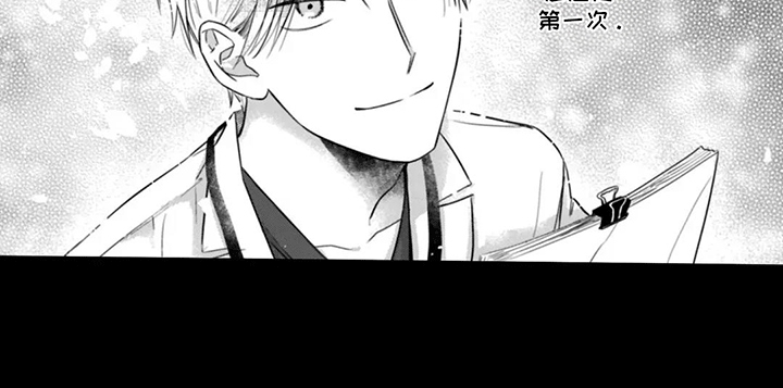 活下去的理由歌曲漫画,第11话2图