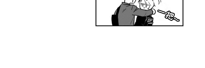 活下去的理由阅读漫画,第1话2图
