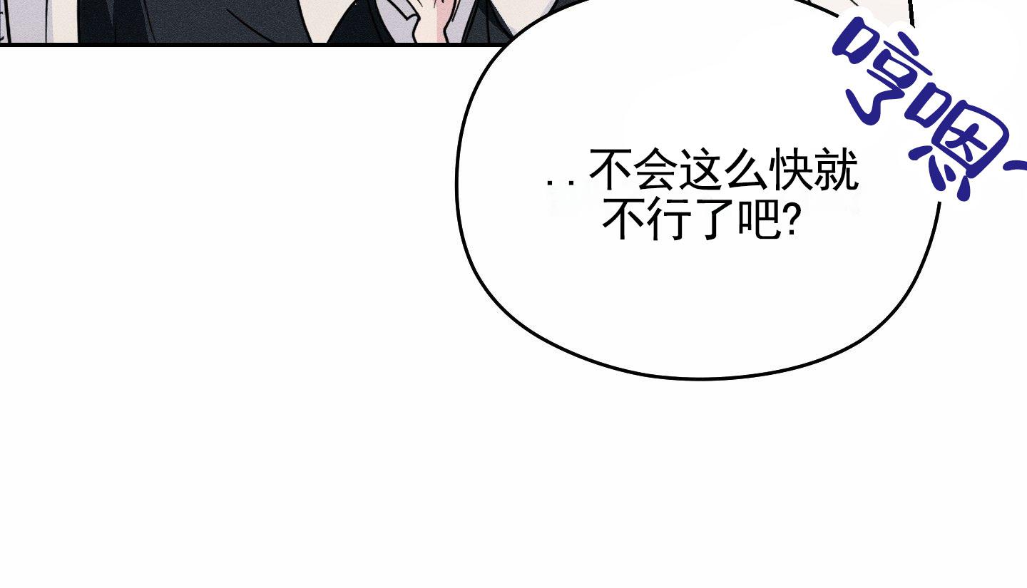 男仆咖啡馆双男主免费阅读漫画漫画,第10话1图