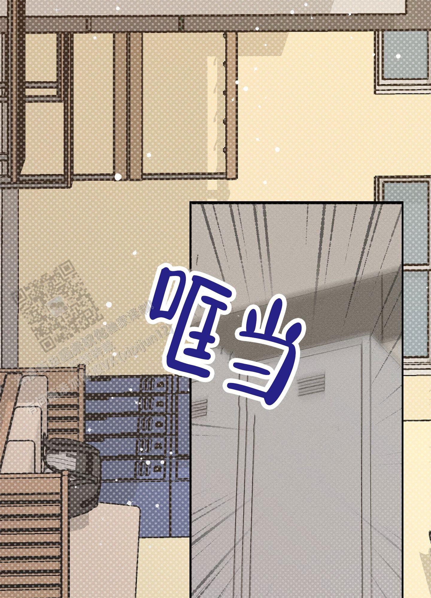 男仆动漫图片漫画,第9话2图