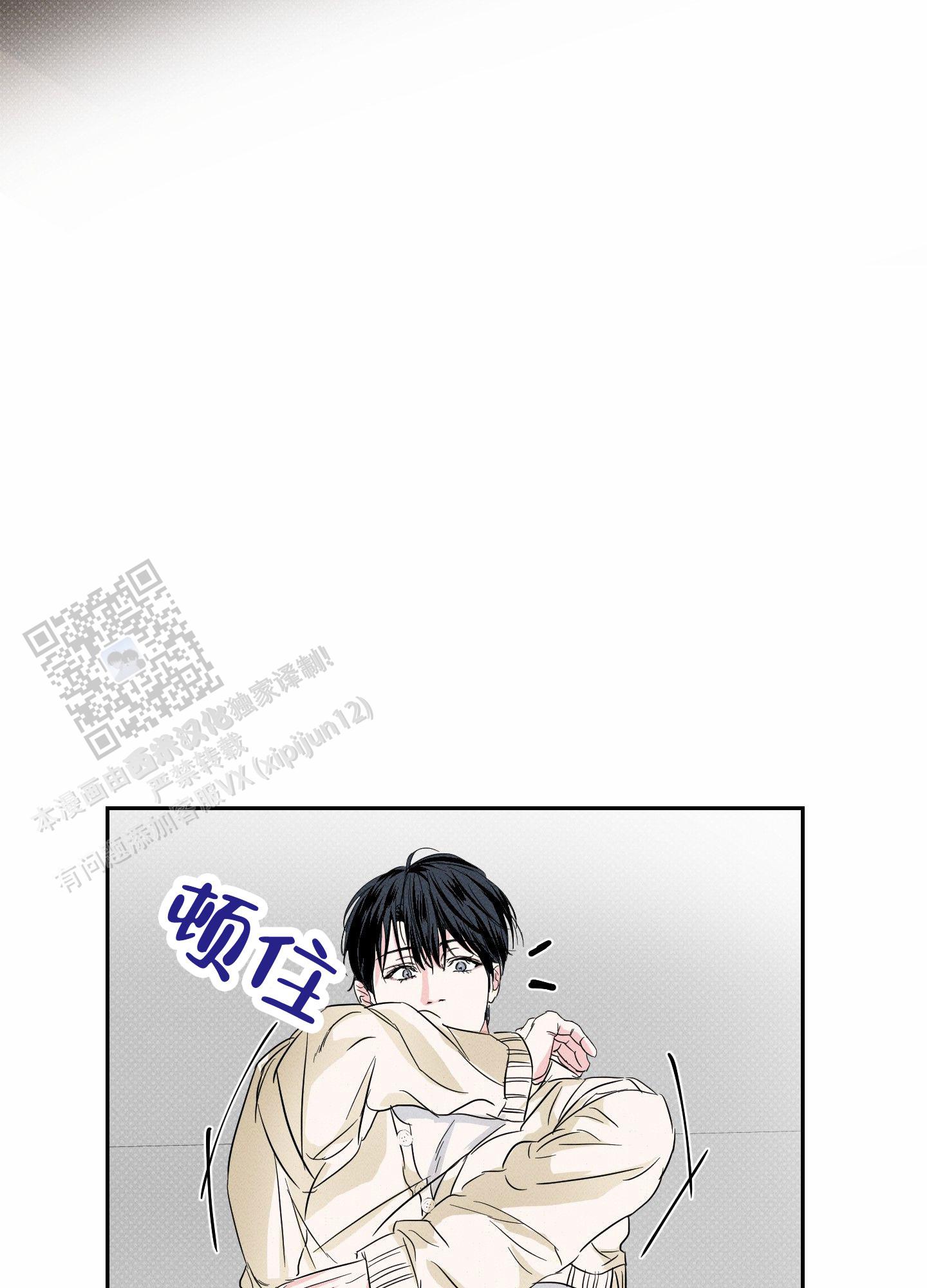 男仆漫画全部漫画,第16话2图