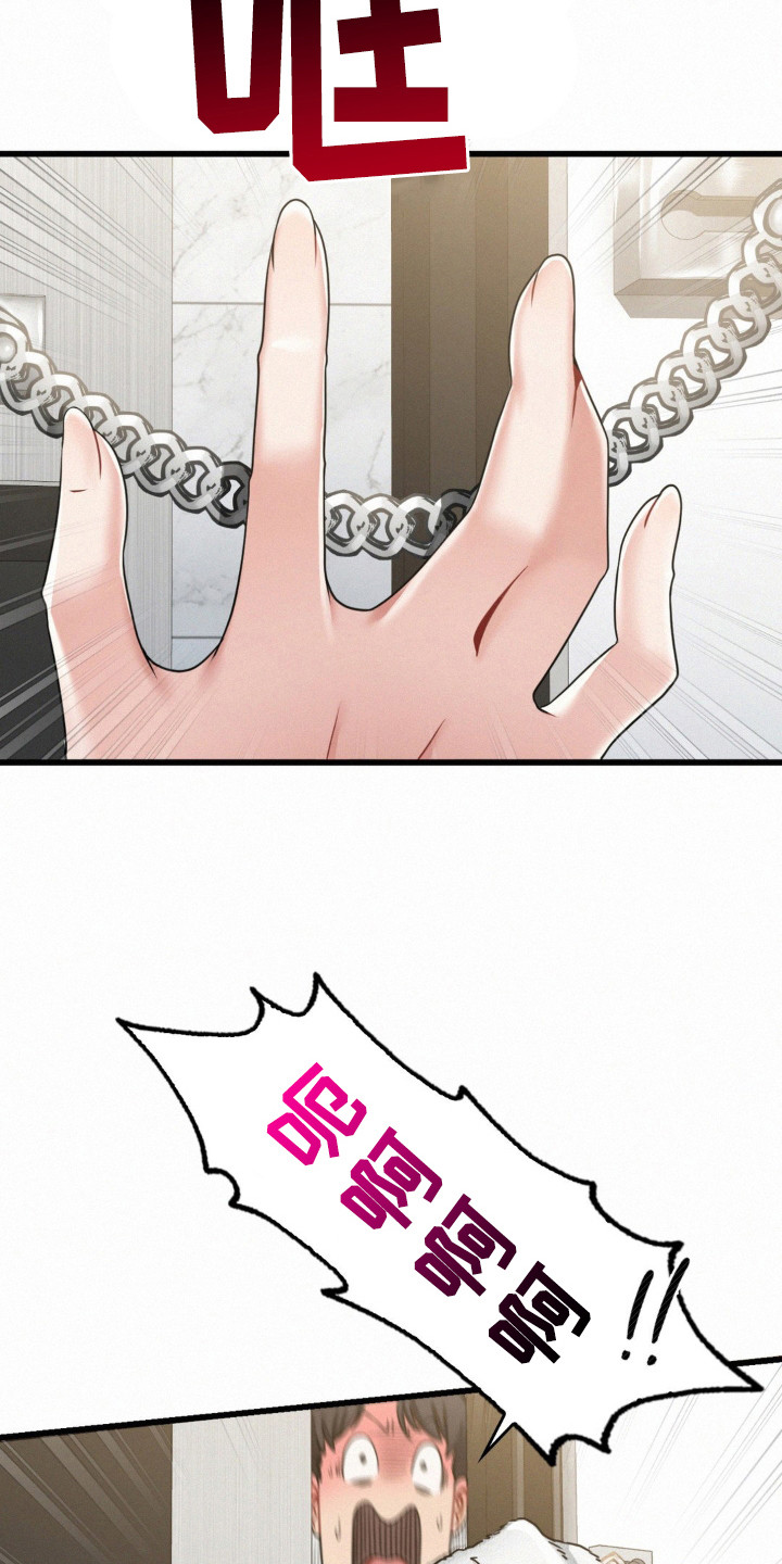 幸运癌是哪种漫画,第5话1图