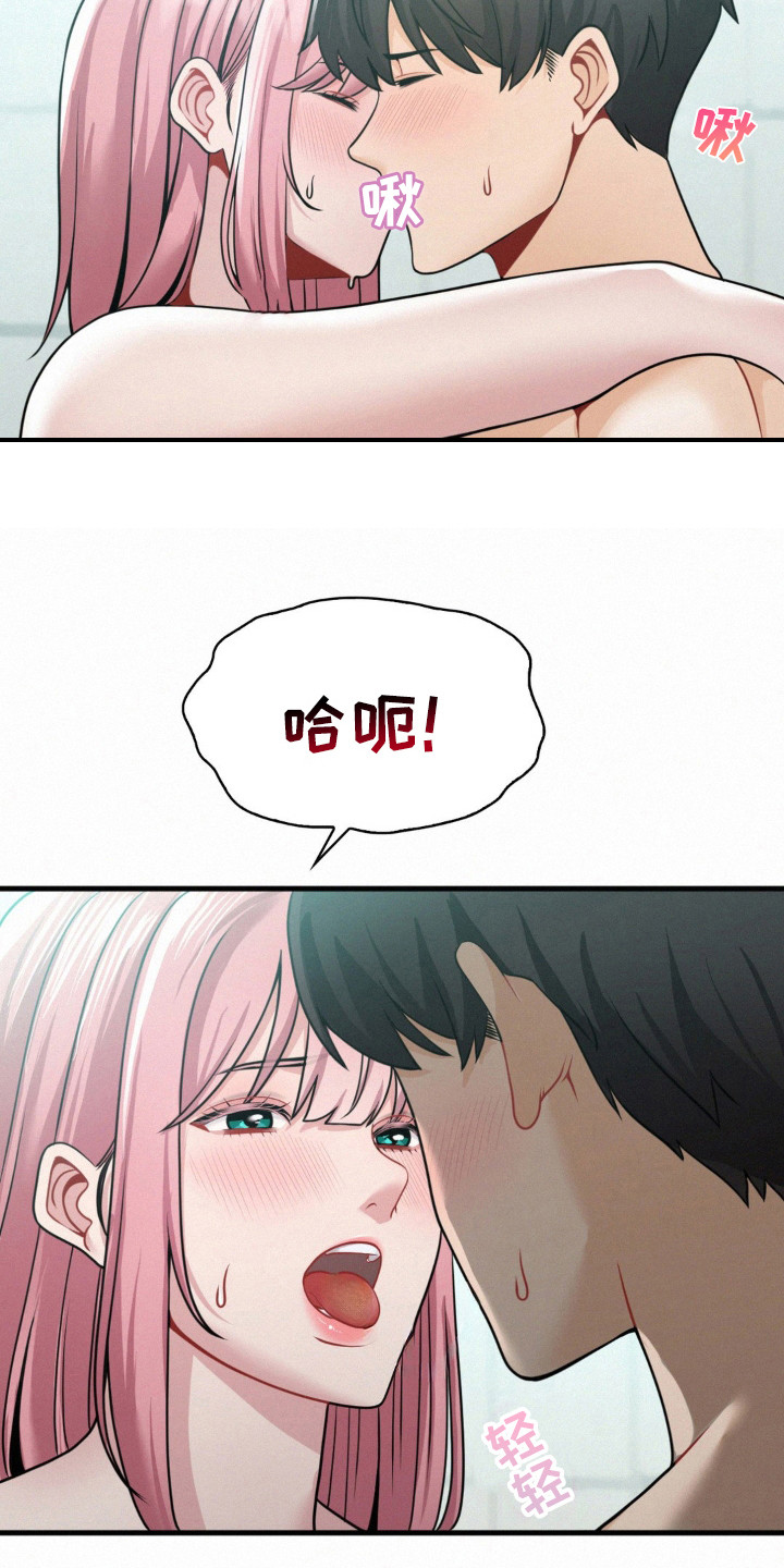 幸运癌是哪种漫画,第18话2图