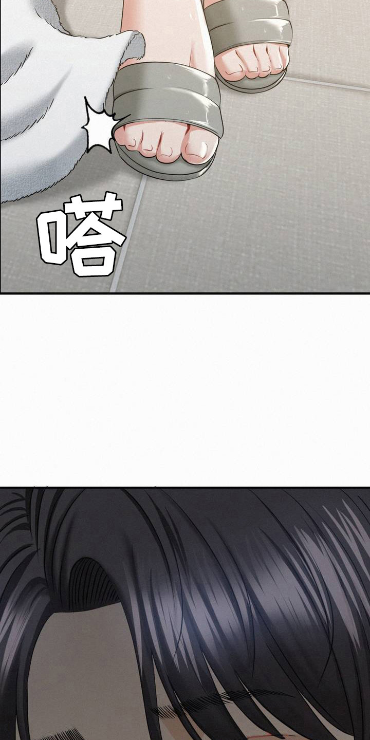 幸运癌是哪种漫画,第5话2图