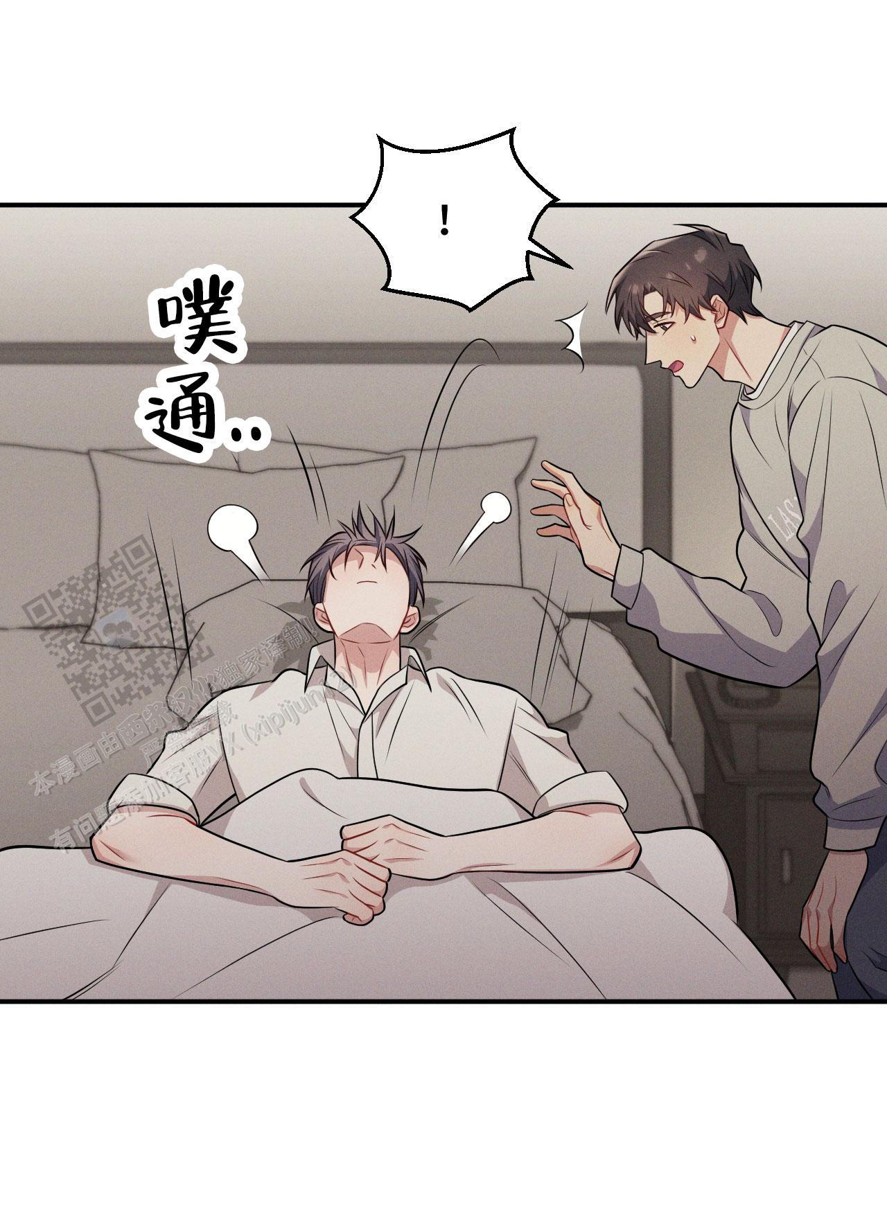 忠犬漫画,第32话1图