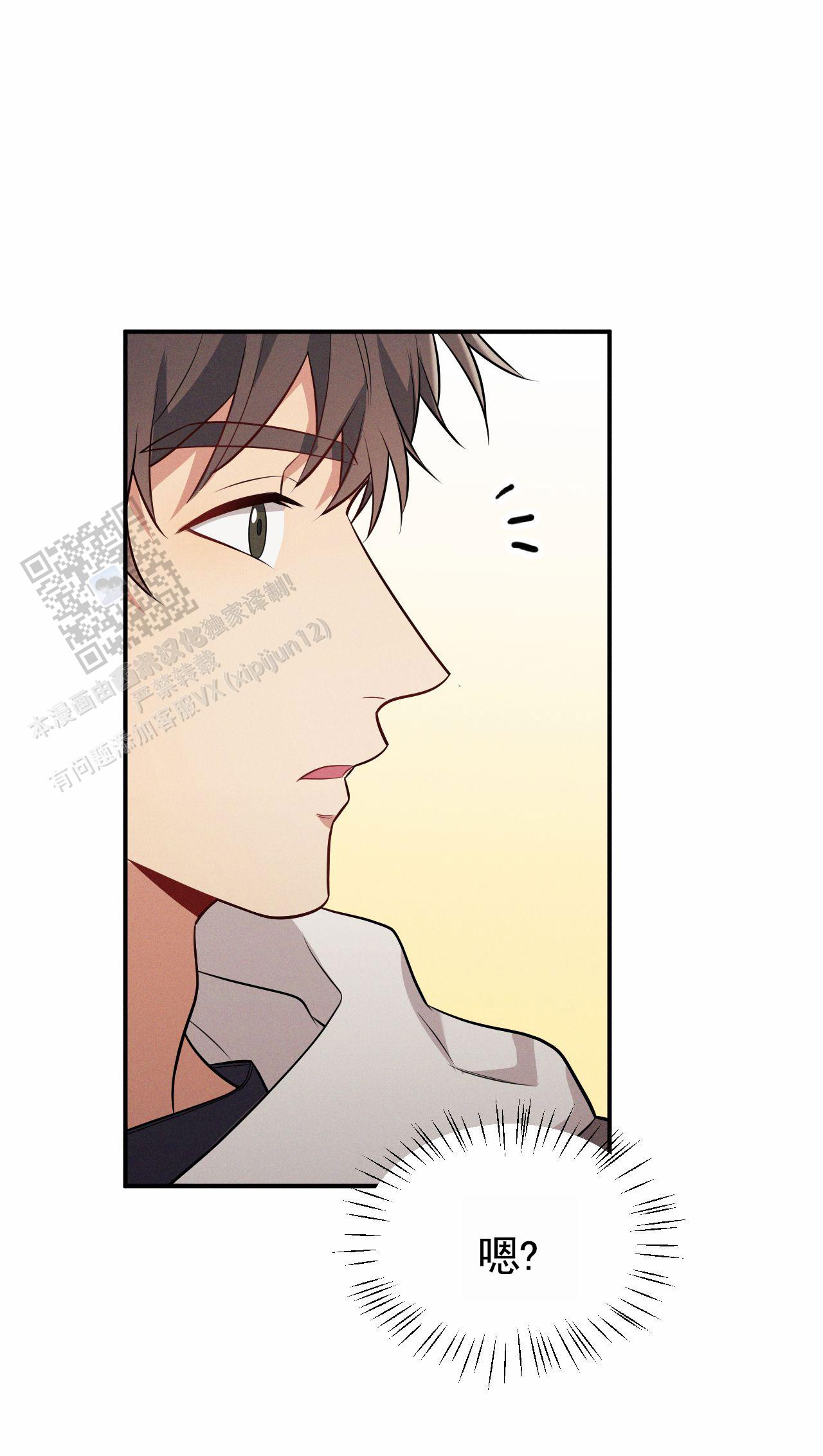 忠犬漫画,第22话1图