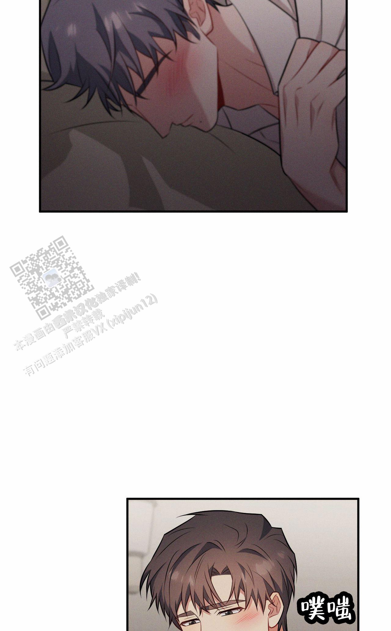 忠犬漫画,第32话1图