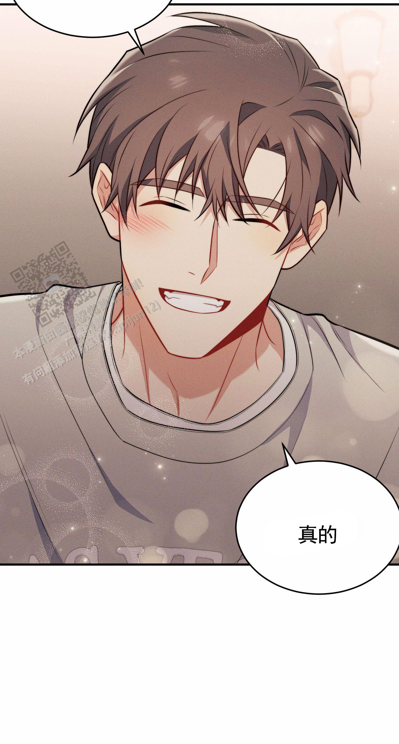 忠犬漫画,第32话1图