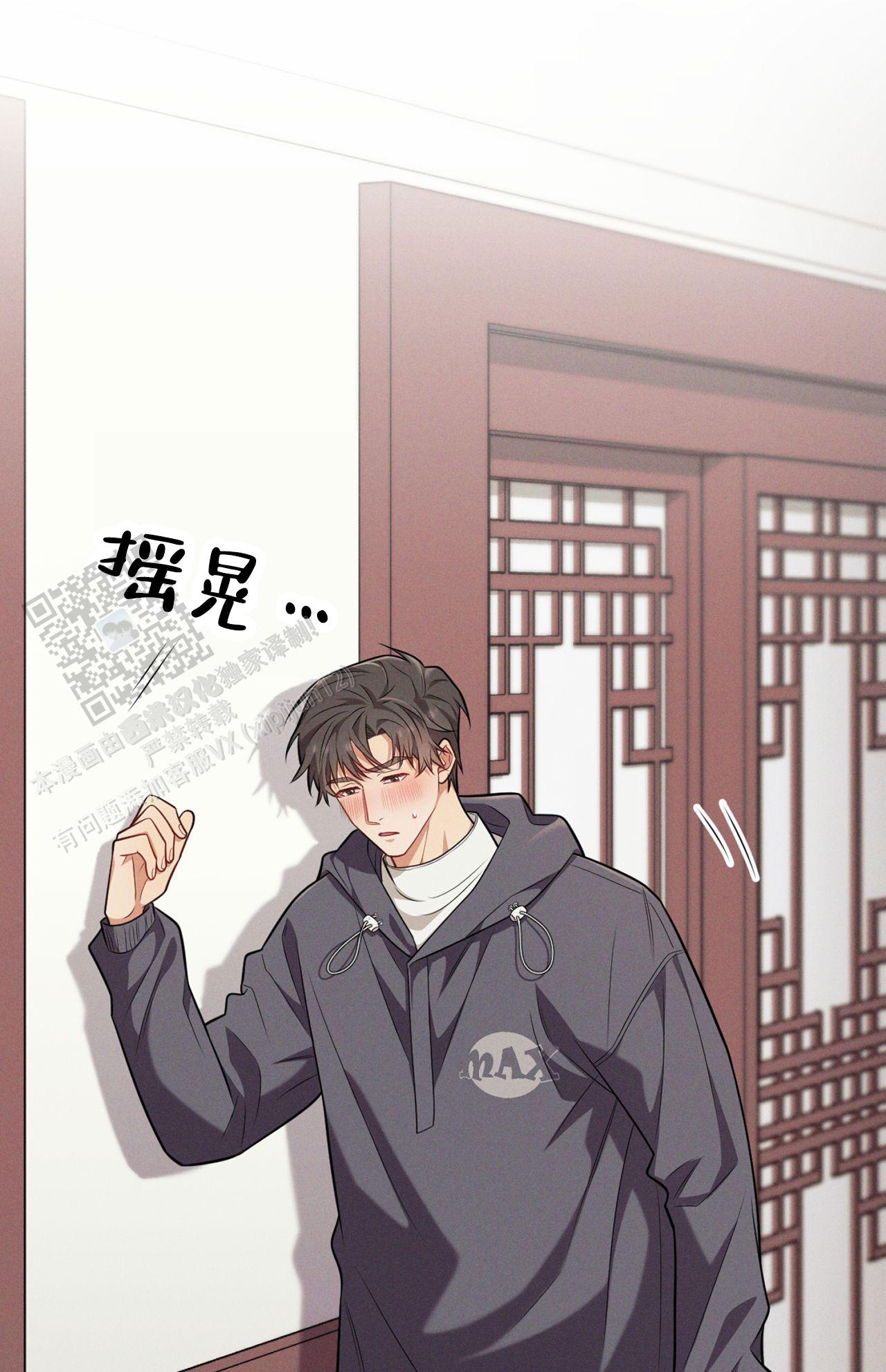 忠犬漫画,第6话1图