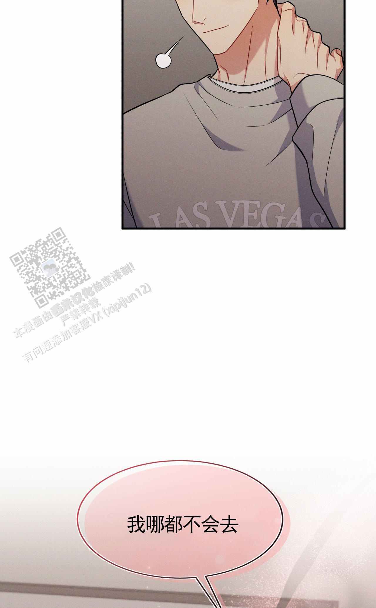 忠犬漫画,第32话2图