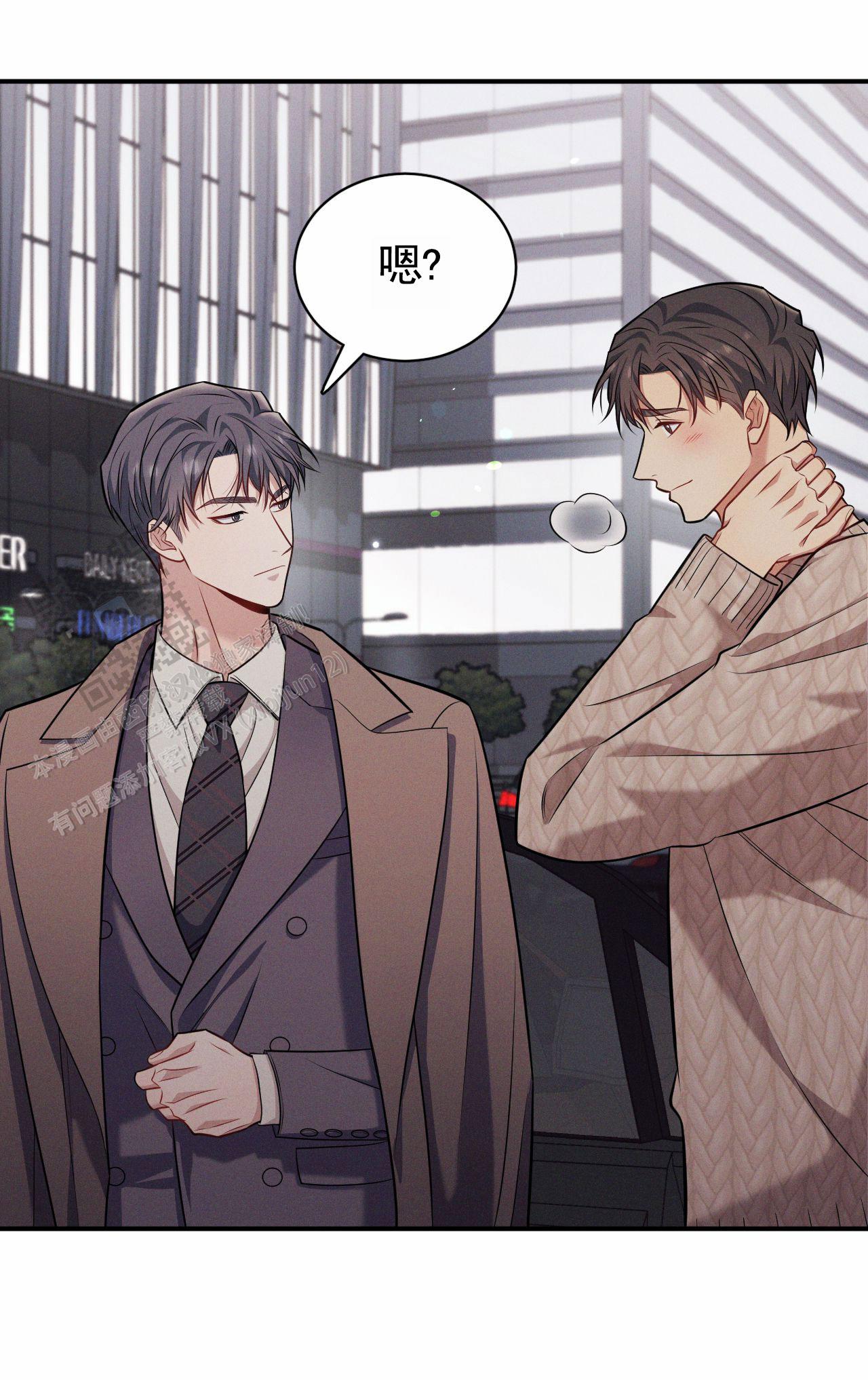 忠犬漫画,第19话2图
