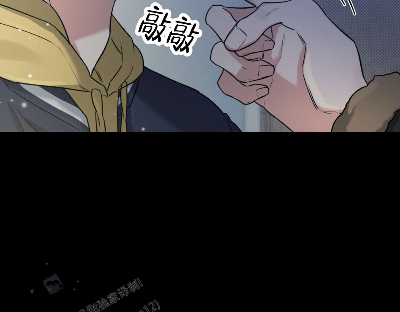 来者不拒造句漫画,第4话2图
