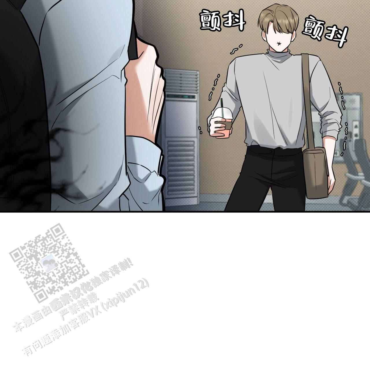 来者不拒造句漫画,第5话1图