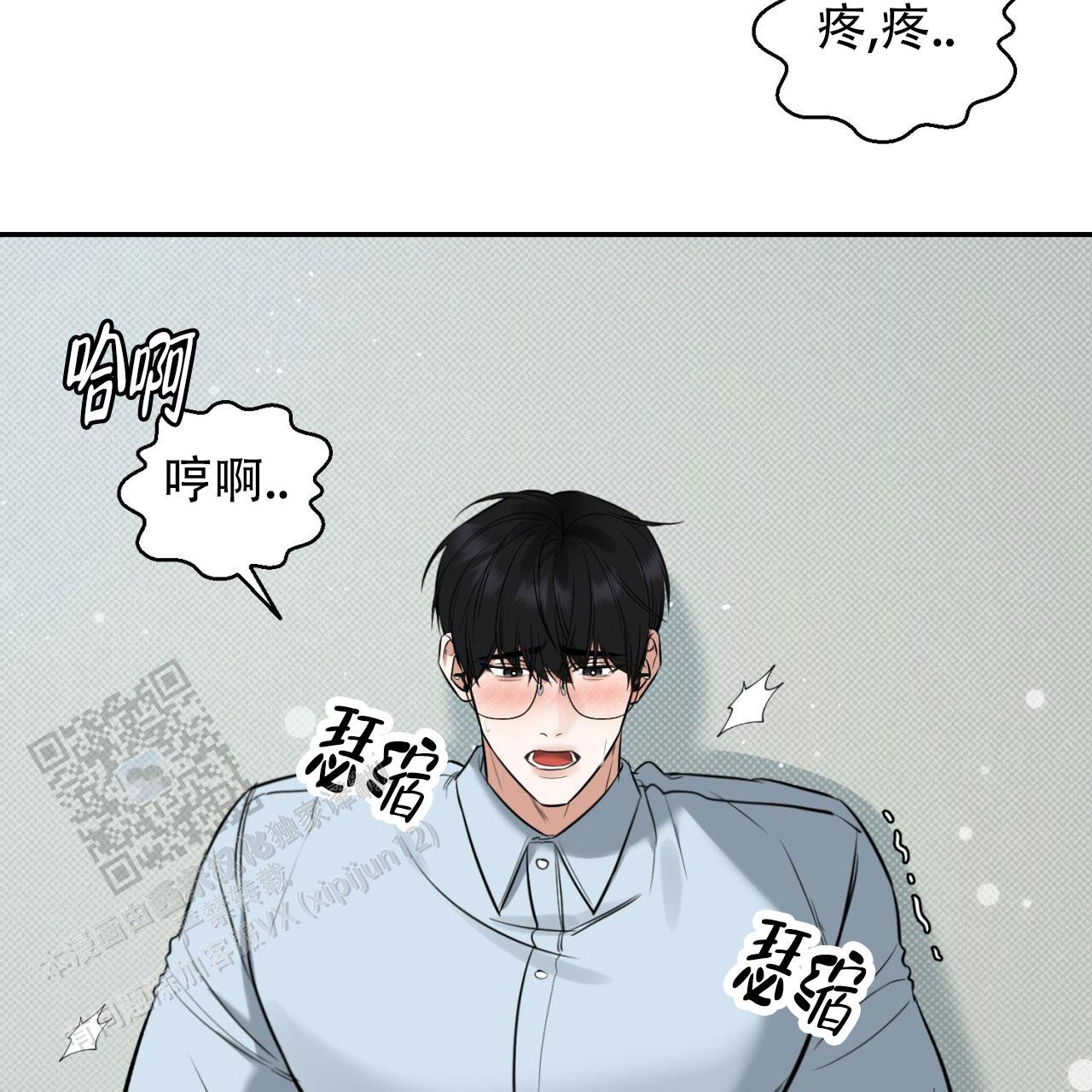 来者不拒造句漫画,第7话2图