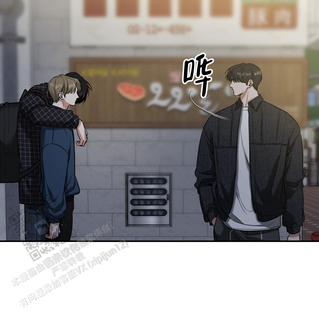 来者不拒造句漫画,第14话1图