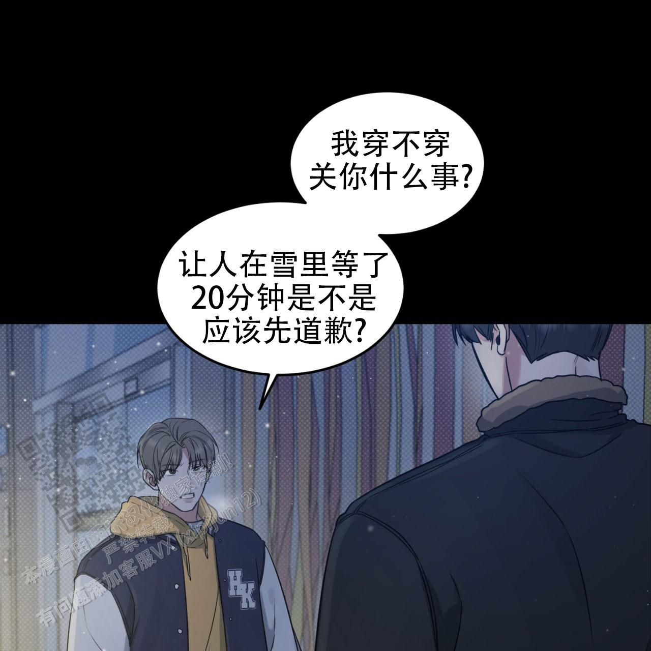 来者不拒造句漫画,第4话2图