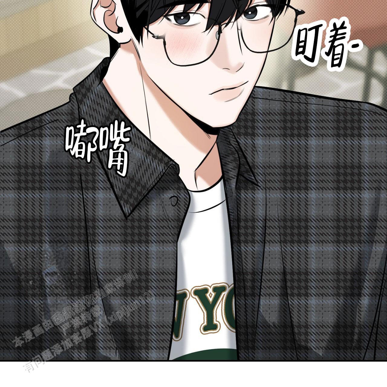 来者不拒造句漫画,第13话1图