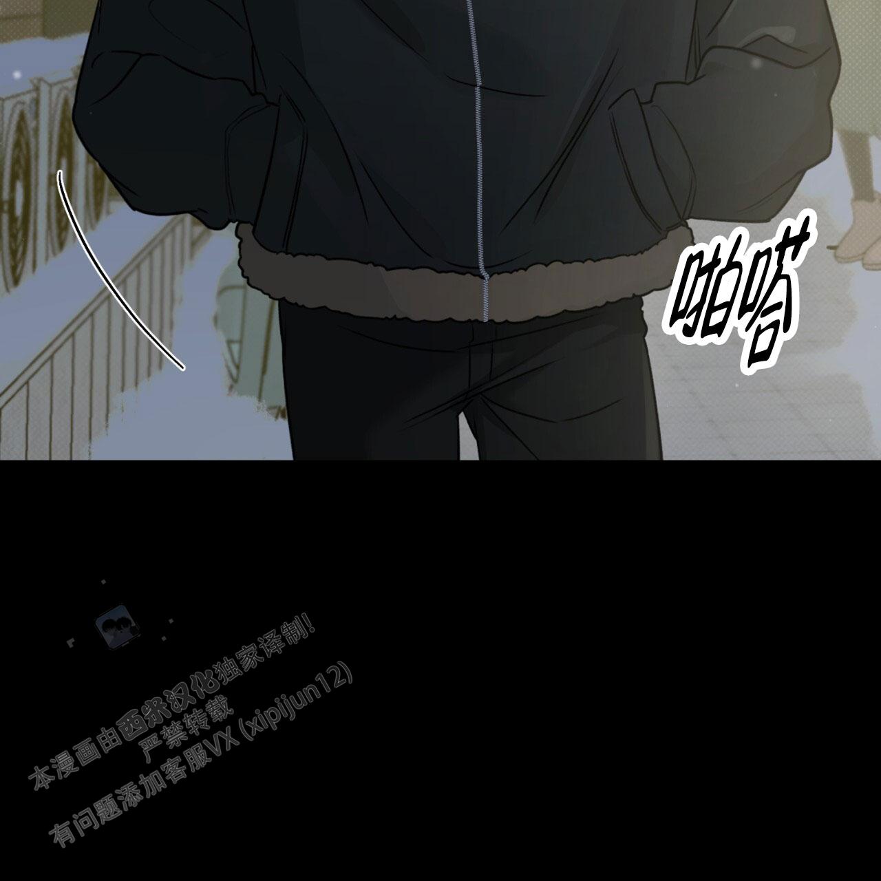来者不拒造句漫画,第4话2图