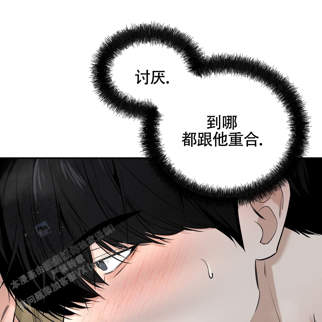 来者不拒墨西哥电影漫画,第29话1图