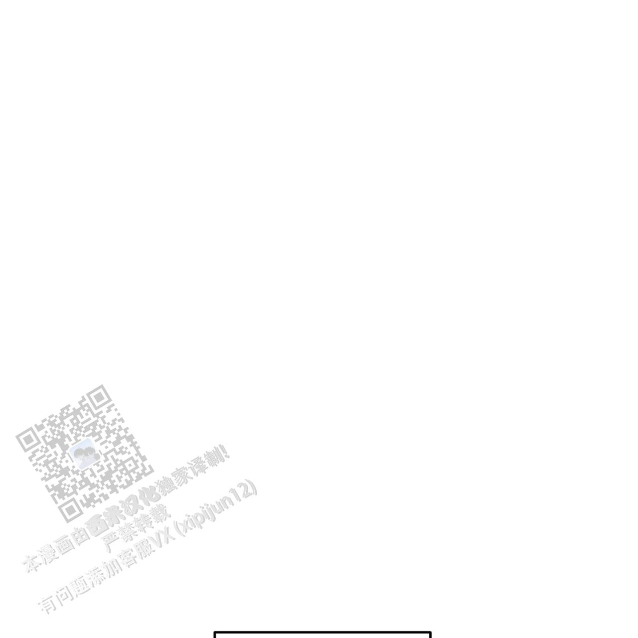 来者不拒造句漫画,第14话1图