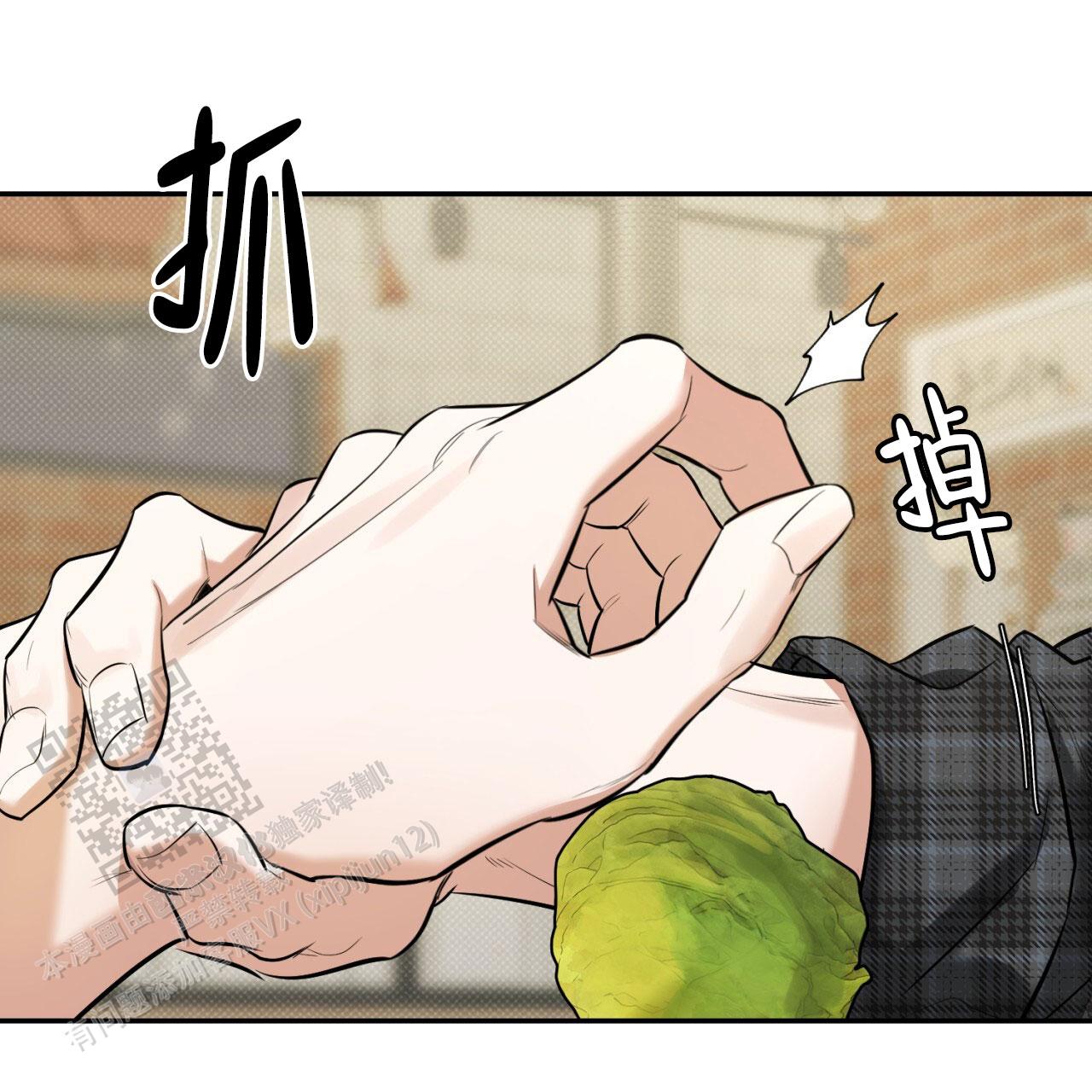 来者不拒造句漫画,第13话2图