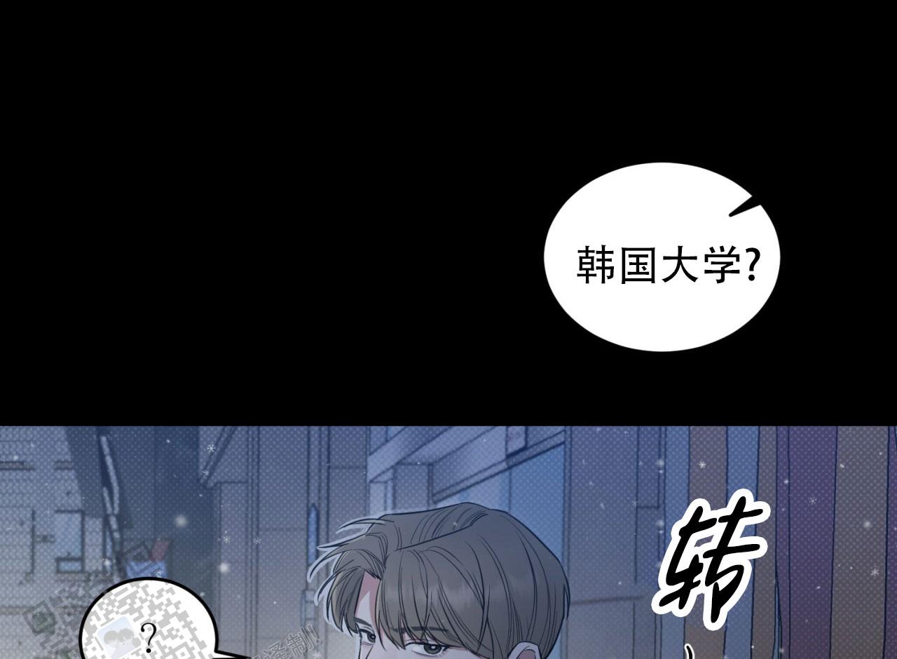 来者不拒墨西哥电影漫画,第4话2图