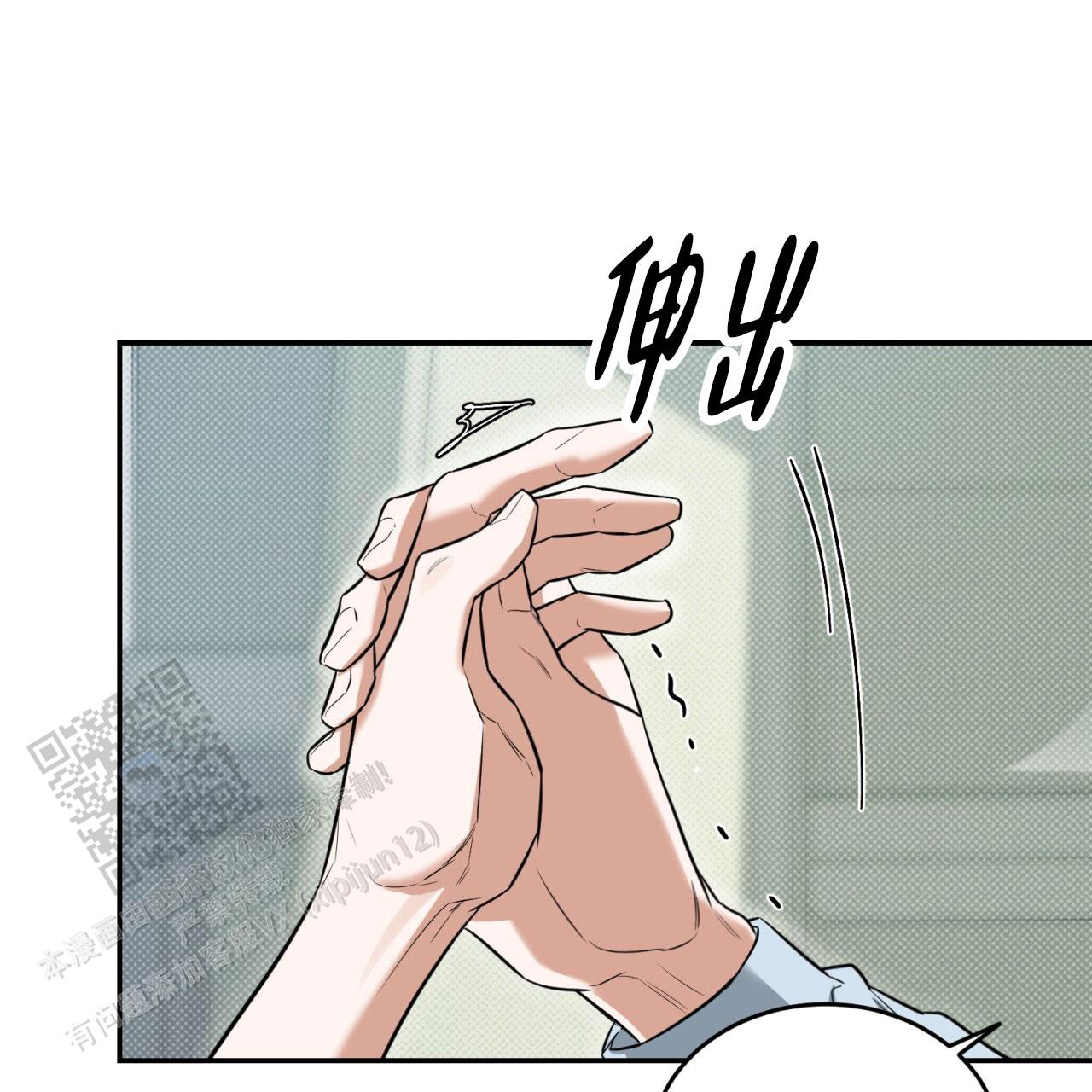 来者不拒电影漫画,第6话1图