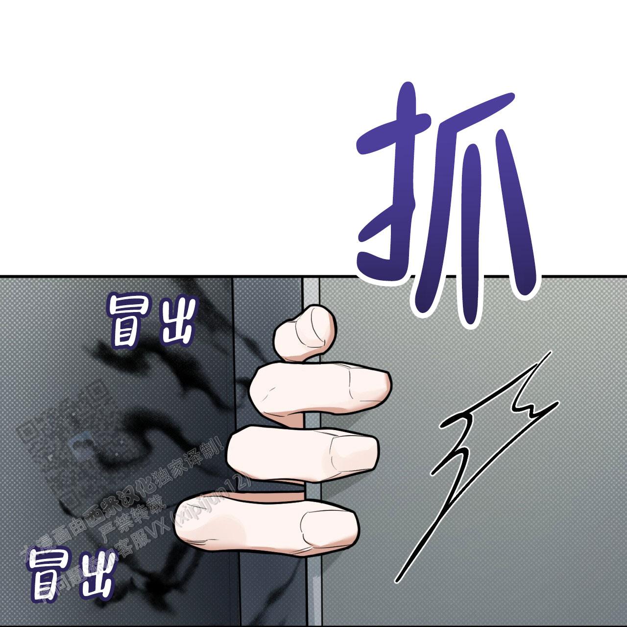 来者不拒去者不追漫画,第5话1图