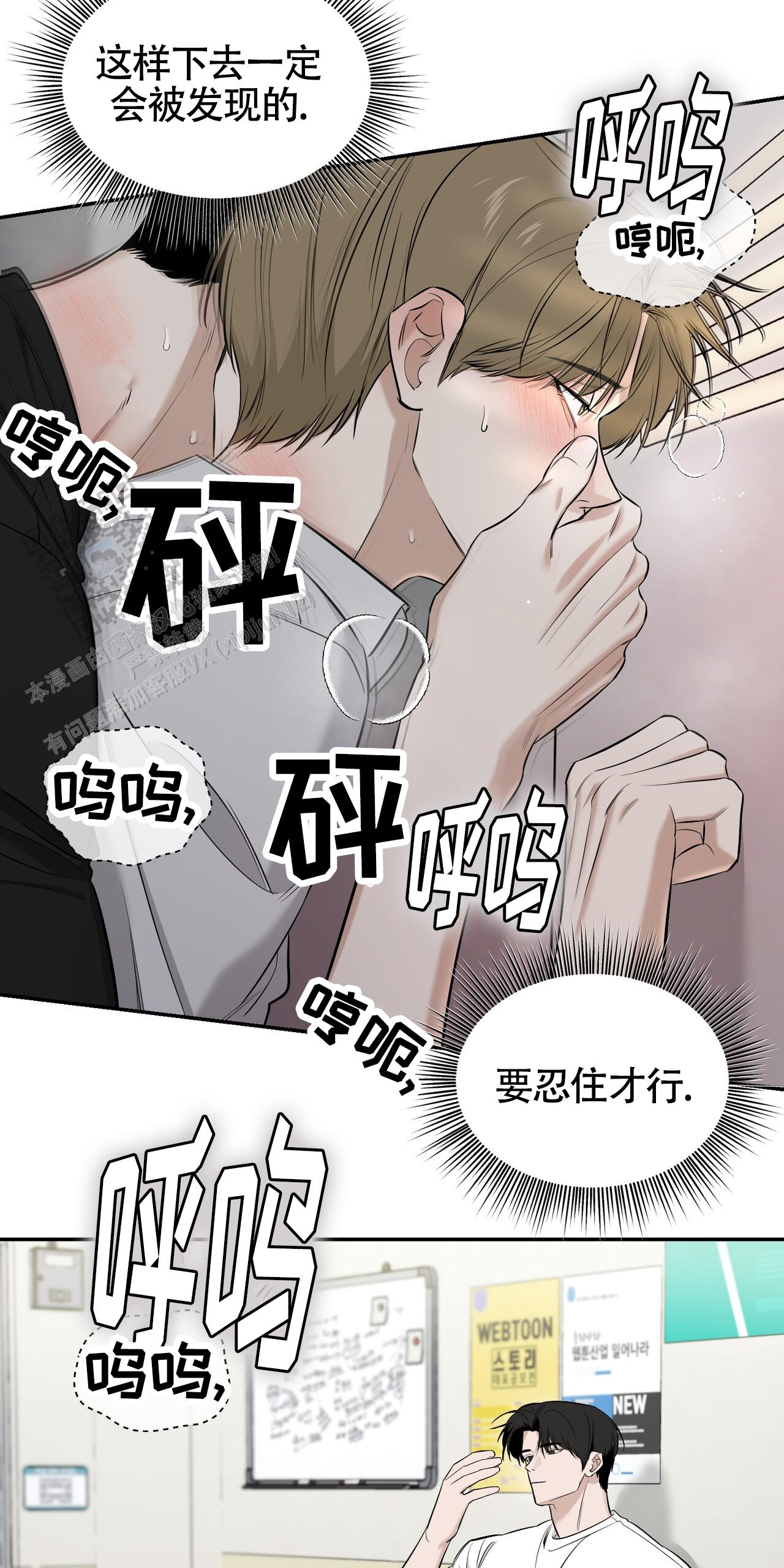 来者不拒墨西哥电影漫画,第29话2图