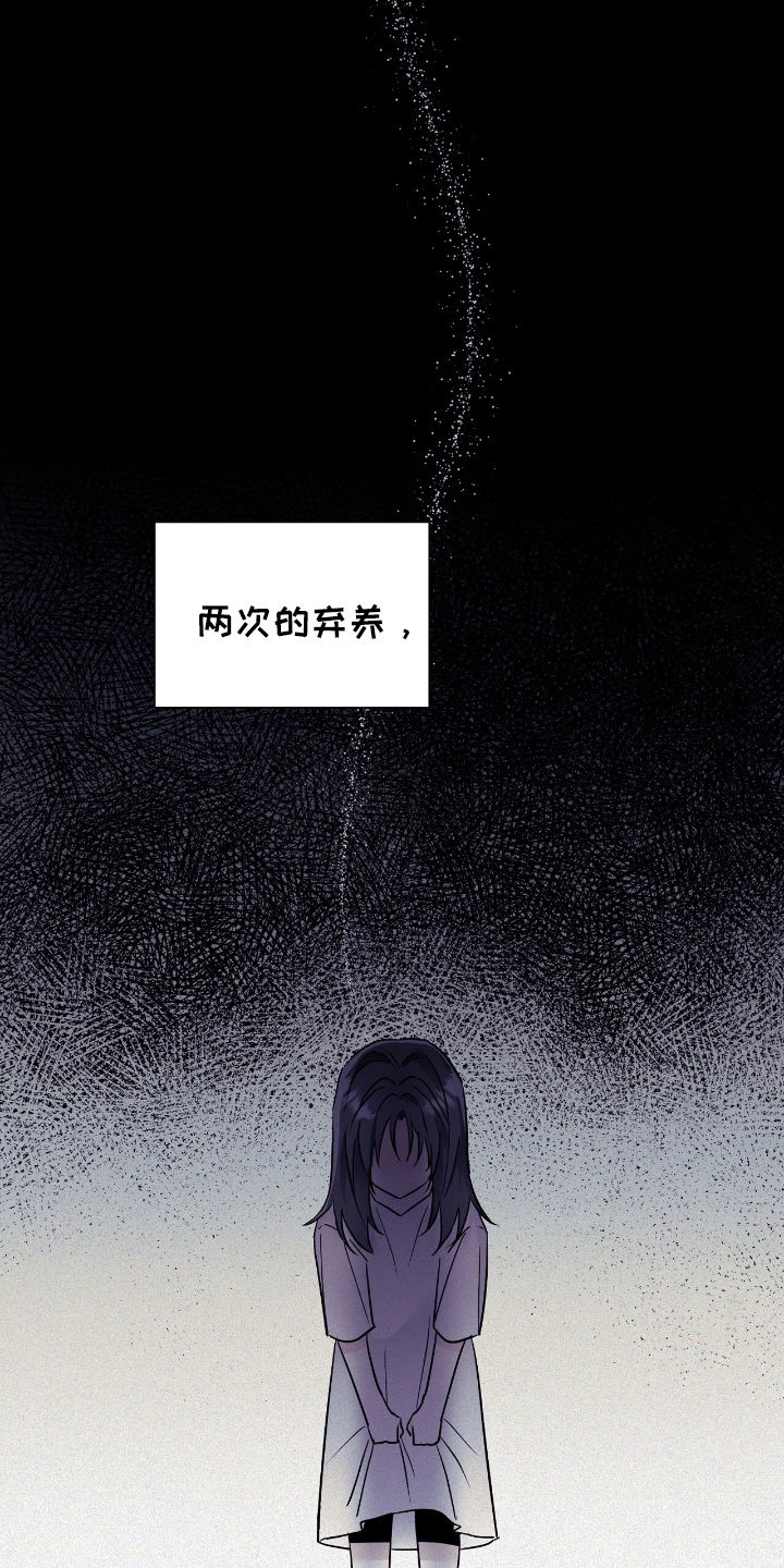 反派女主自救指南无删减漫画免费漫画,第12话1图