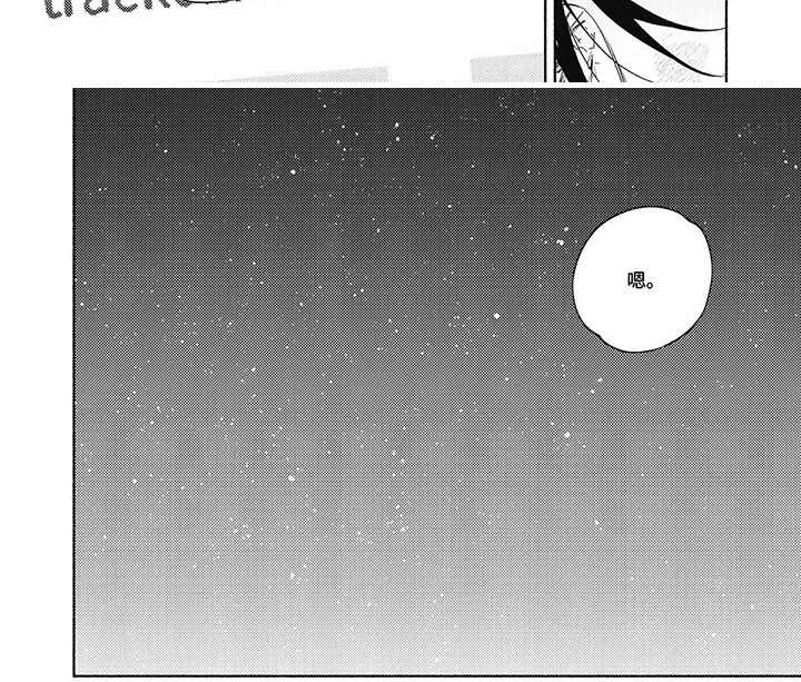 华丽的复仇解说全集漫画,第5话2图