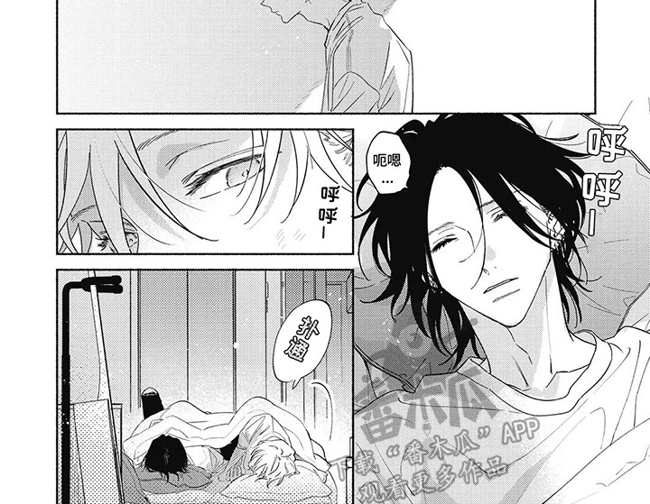 华丽的复仇解说全集漫画,第6话2图