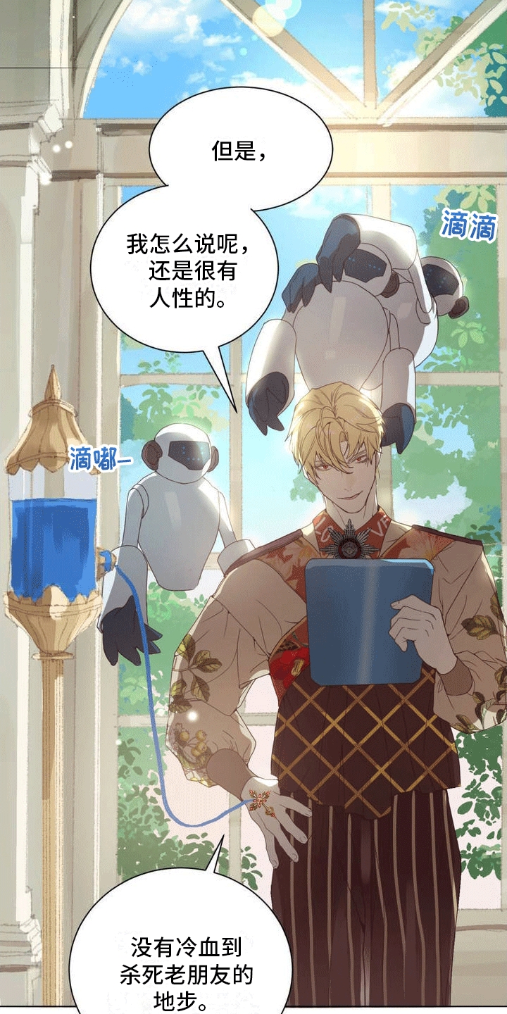 幼儿园伙伴简笔画怎么画漫画,第1话2图