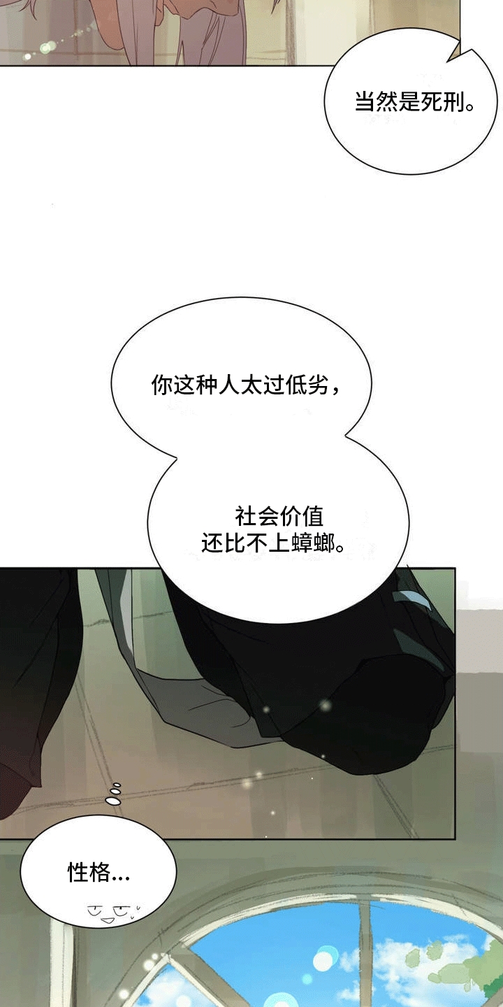 幼儿园伙伴简笔画怎么画漫画,第1话1图