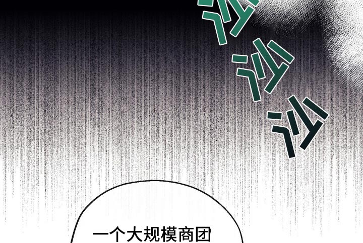 肾有结石怎么能排出来漫画,第25话2图