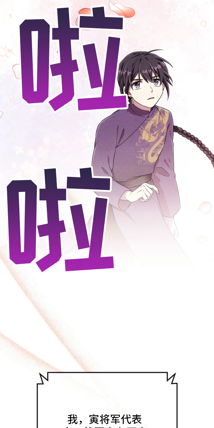 肾有积液是怎么回事漫画,第7话1图