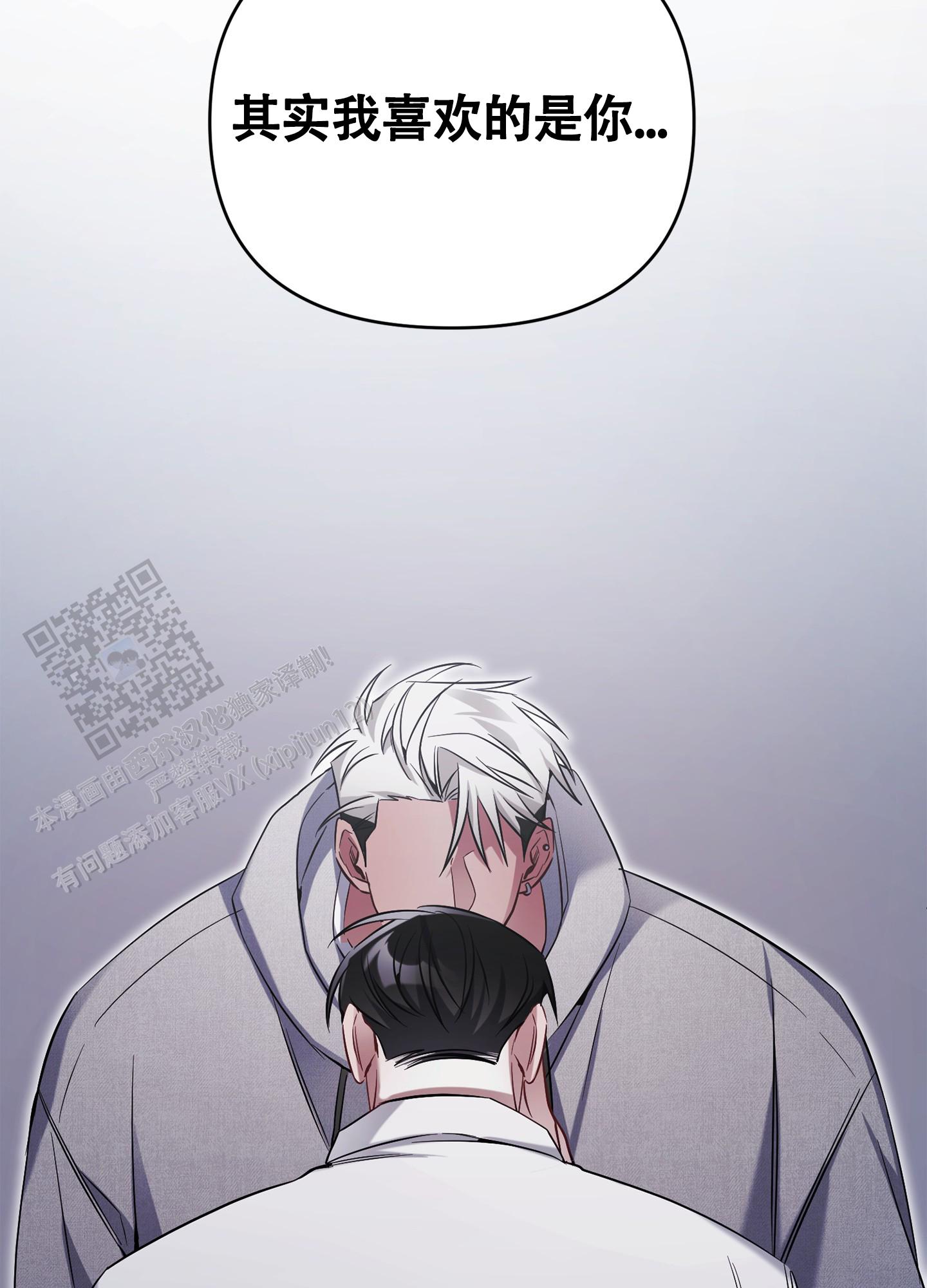奇怪家庭漫画,第9话1图