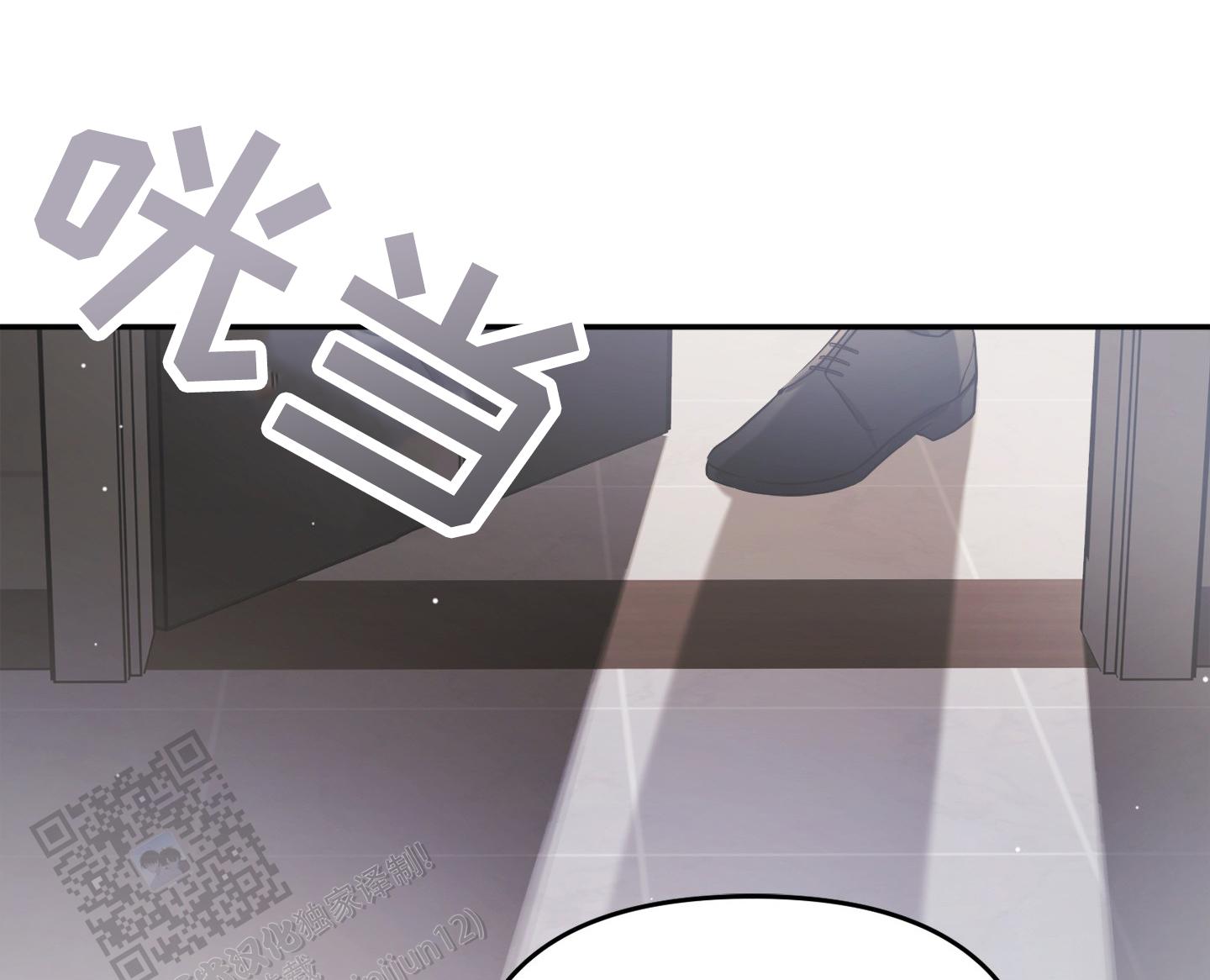 奇怪家庭漫画,第5话1图