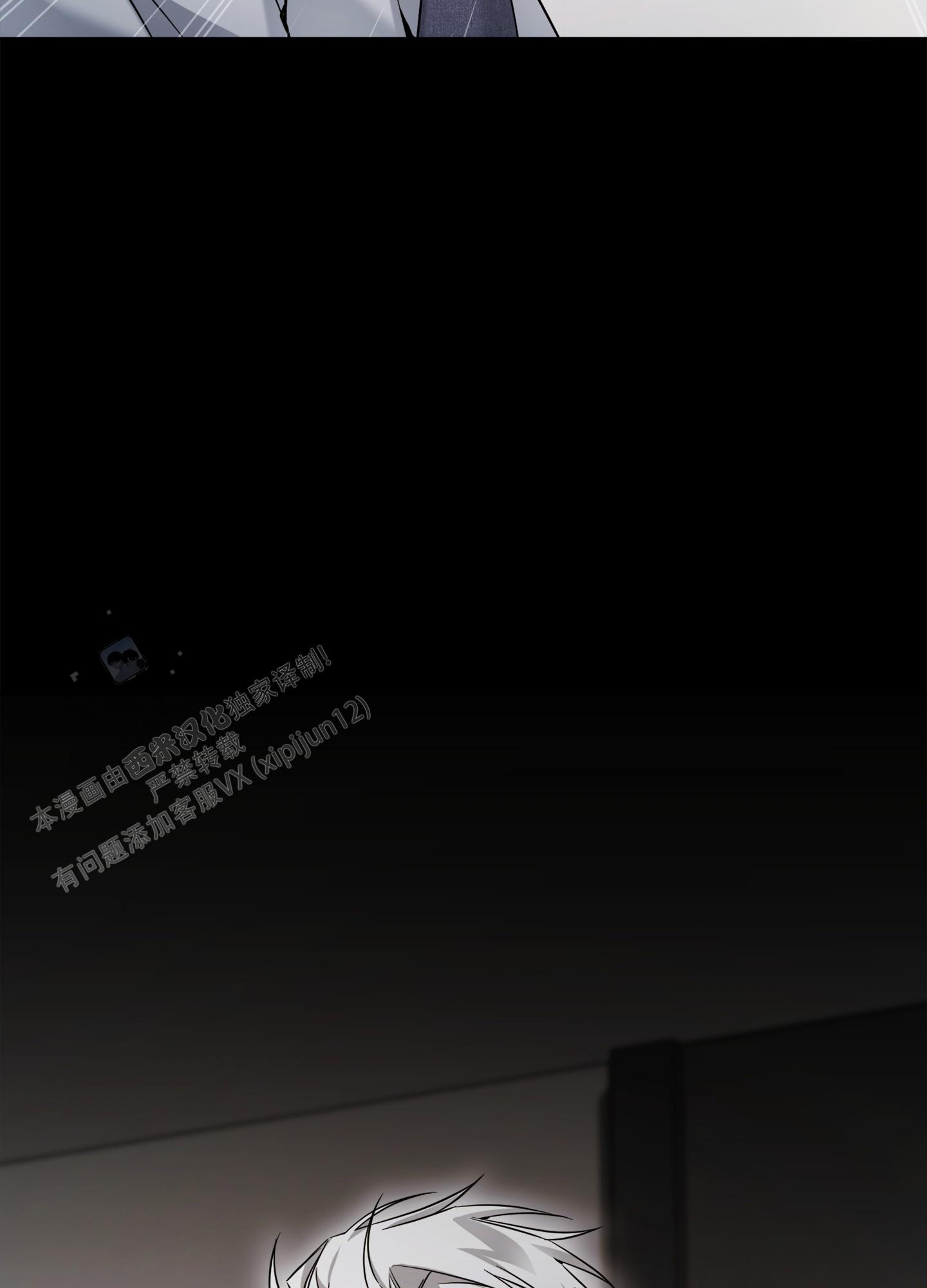 奇怪家庭漫画,第9话2图