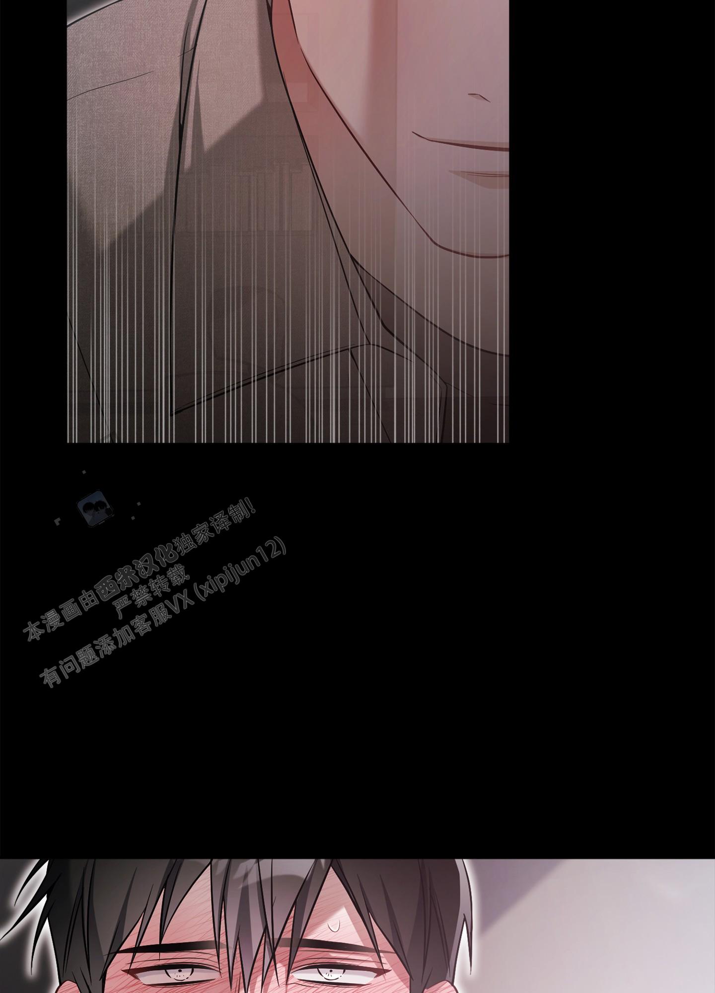 奇怪家庭漫画,第9话2图