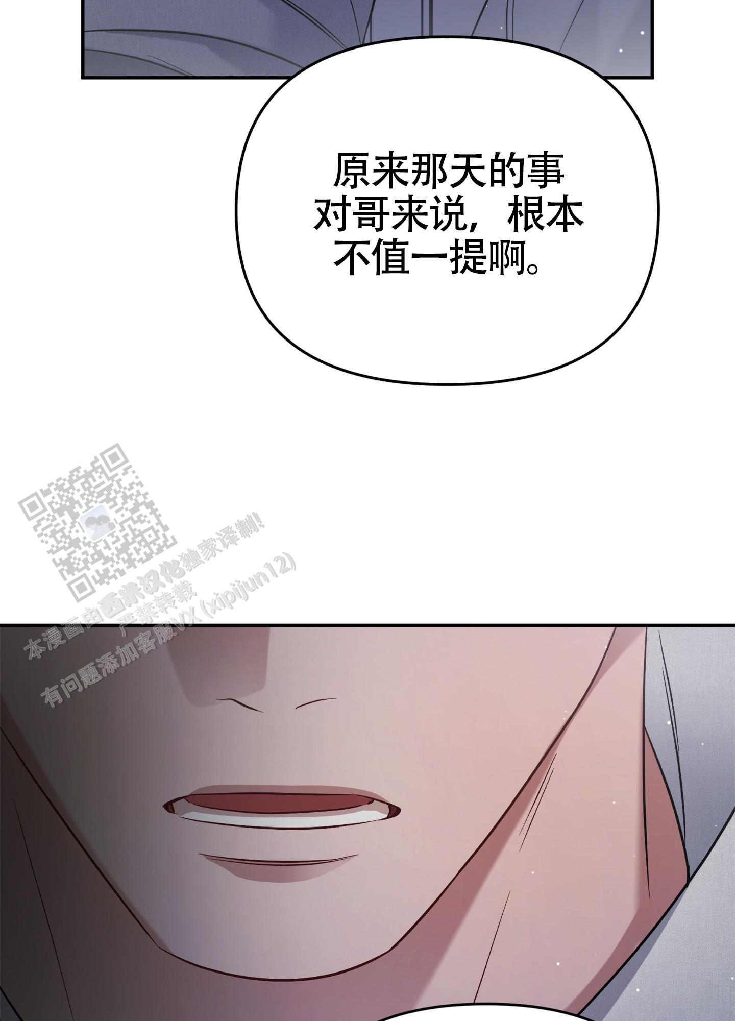 奇怪家庭漫画,第5话1图