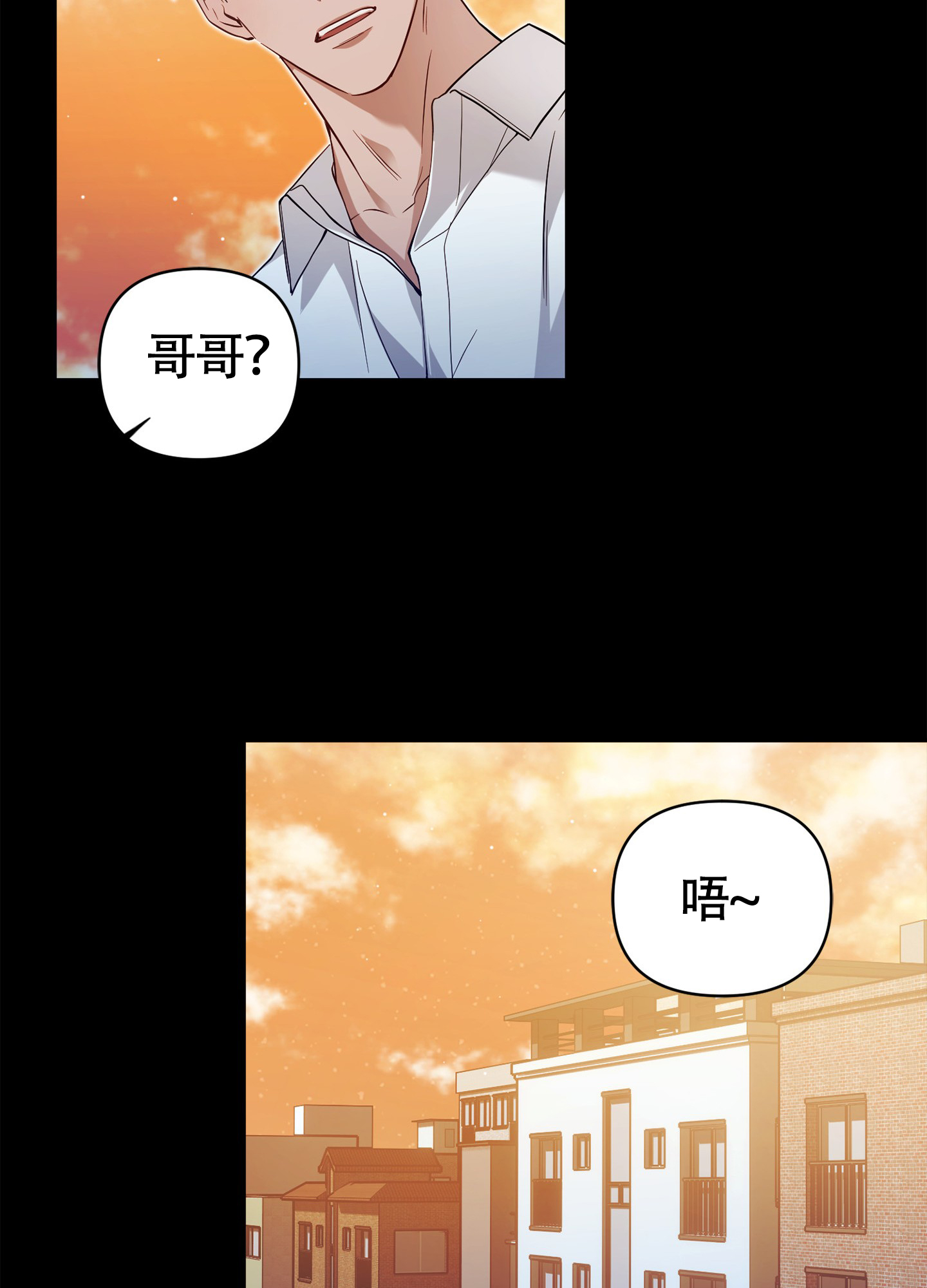 奇怪家庭漫画,第1话2图