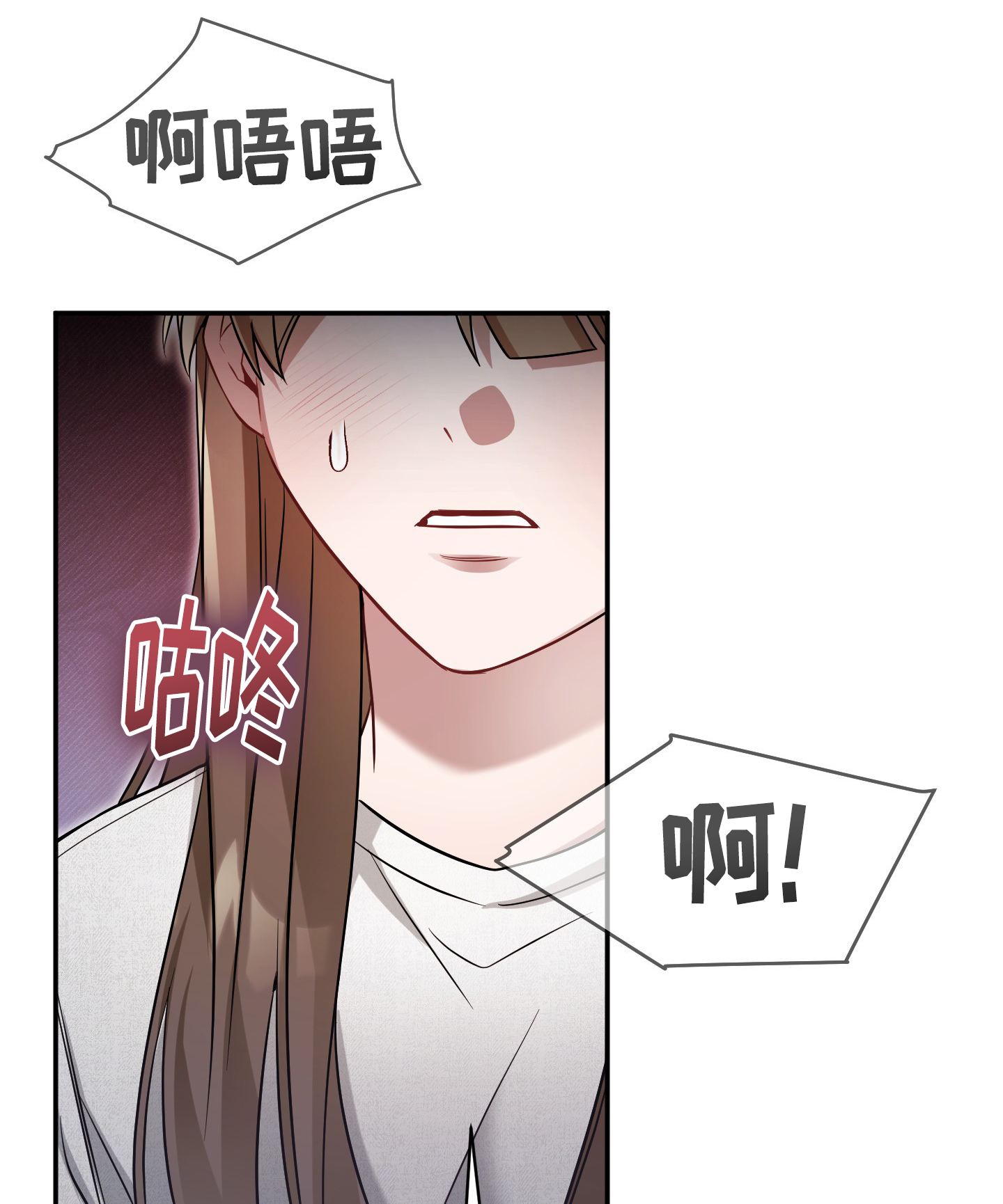 奇怪家庭漫画,第1话1图